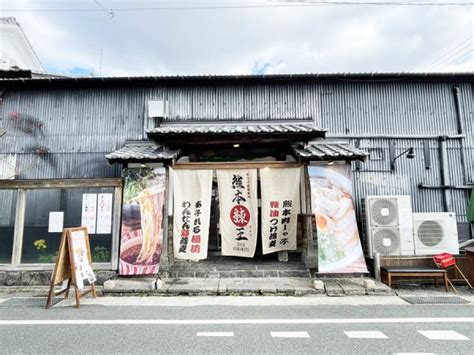 ラオウ熊本|【New Open・南熊本】ありがとう！「ウマい」と「体に良い」。